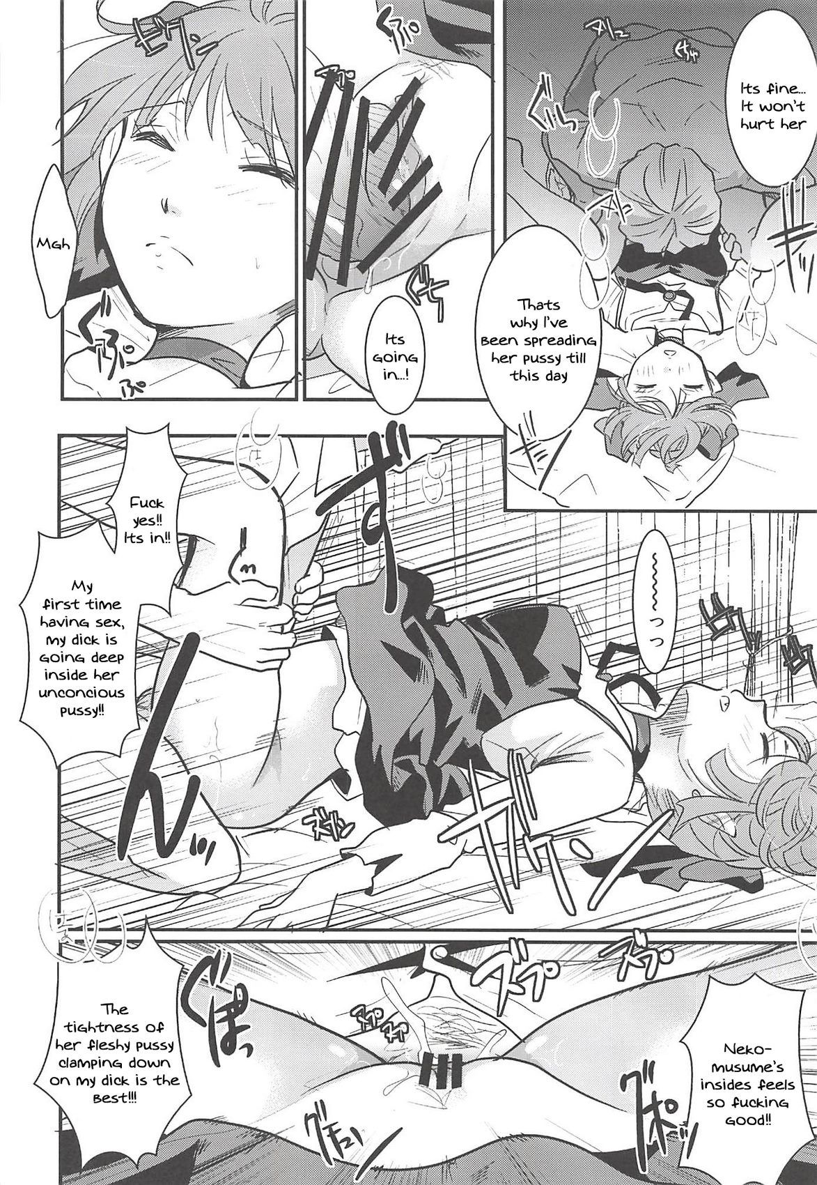 Itou Ei - Neko Musume Suikan page 39