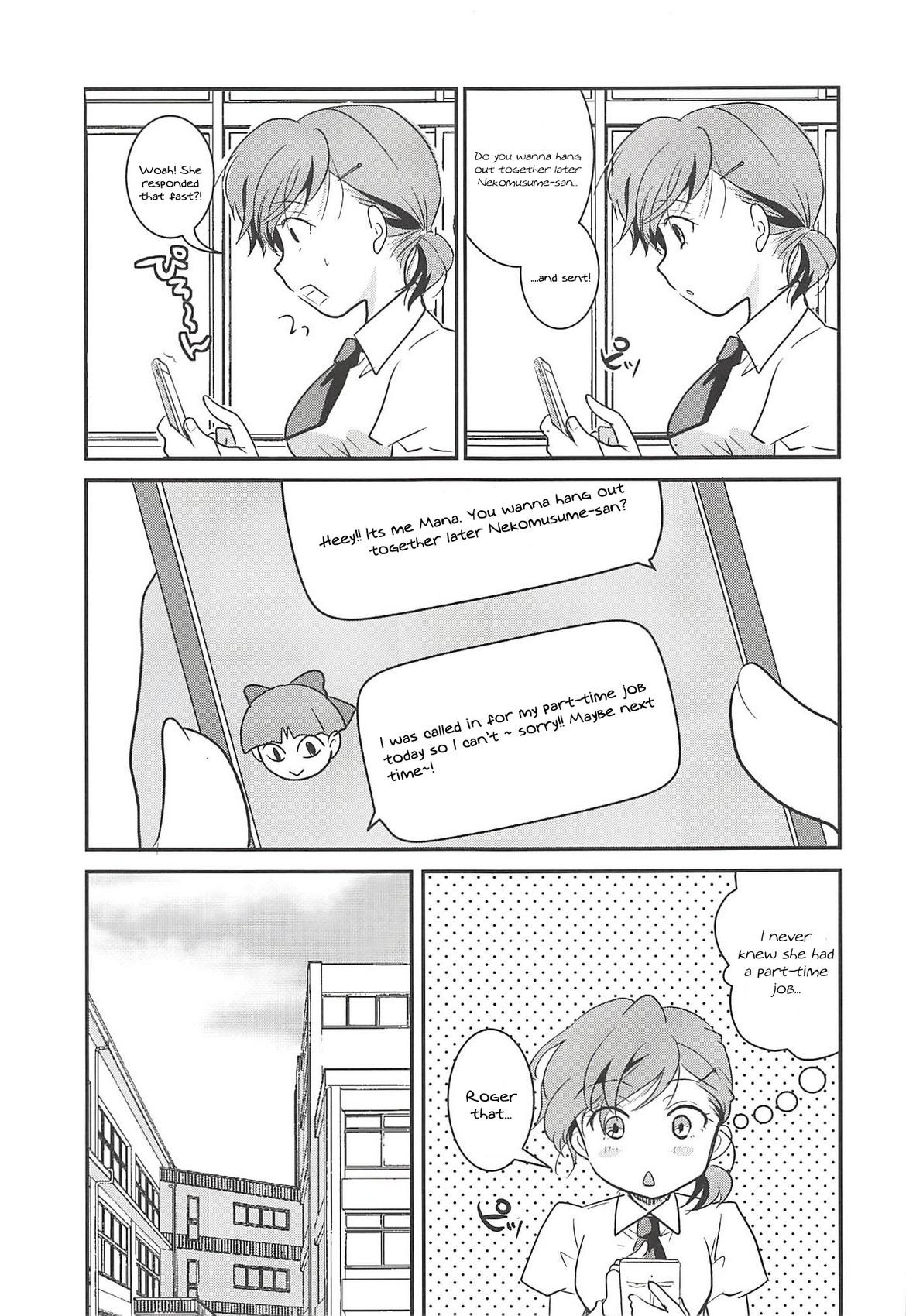 Itou Ei - Neko Musume Suikan page 4