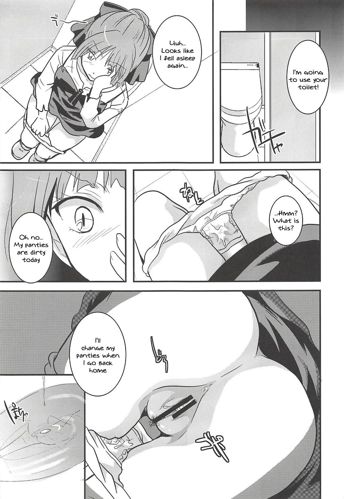 Itou Ei - Neko Musume Suikan page 46