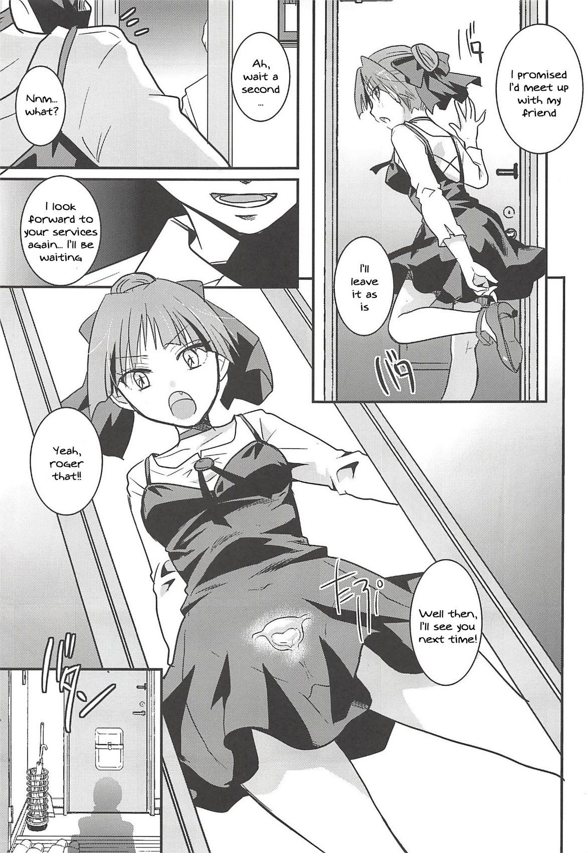 Itou Ei - Neko Musume Suikan page 48