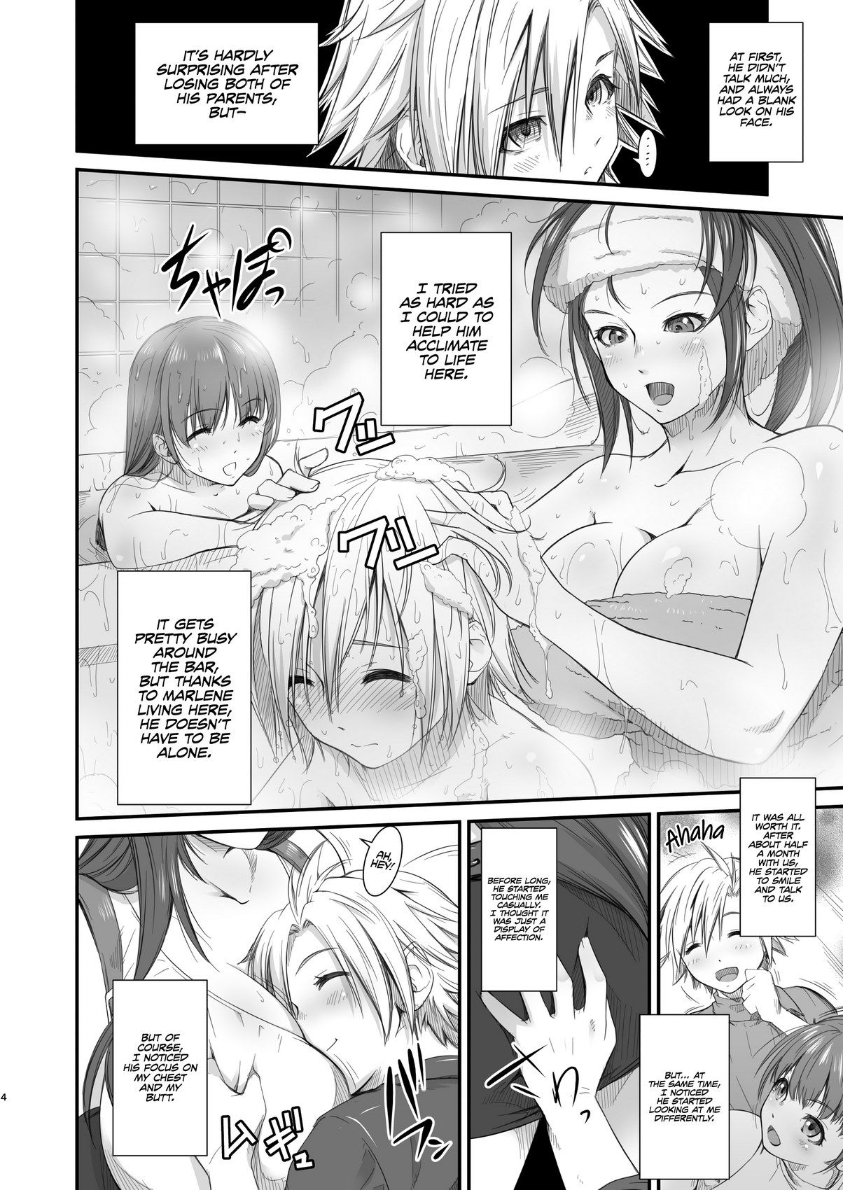 Tifa Lockhart by Ruki Ruki EXISS page 5
