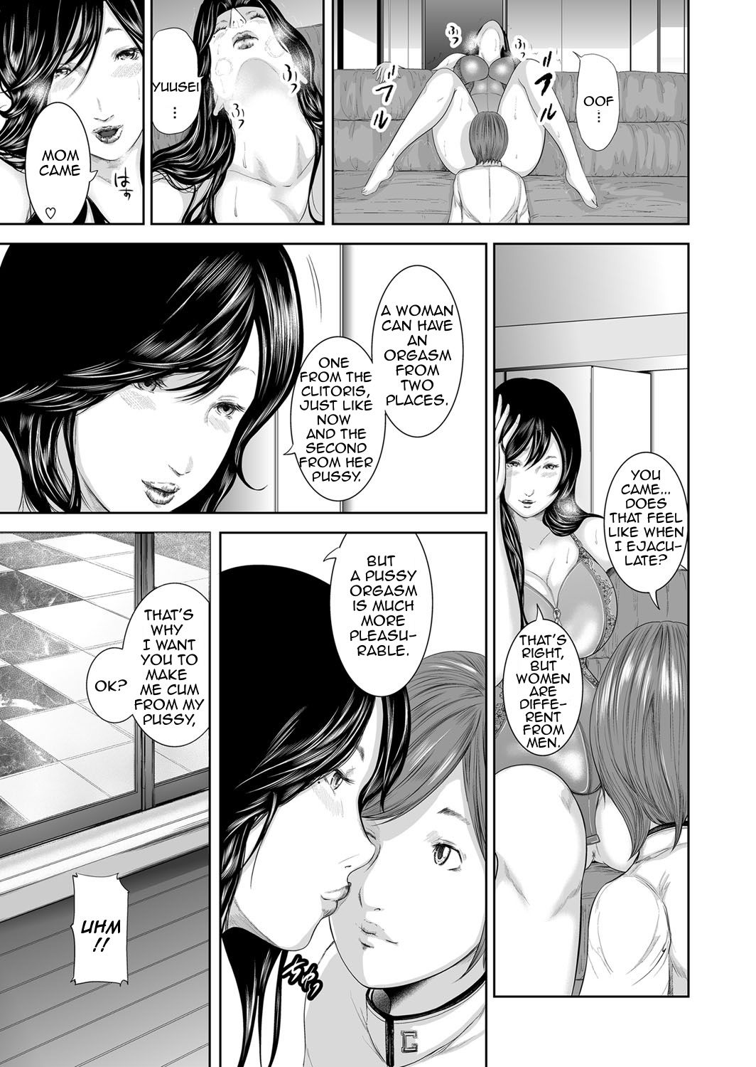 Mitarai Yuuki - Adultery Replica 4 page 14