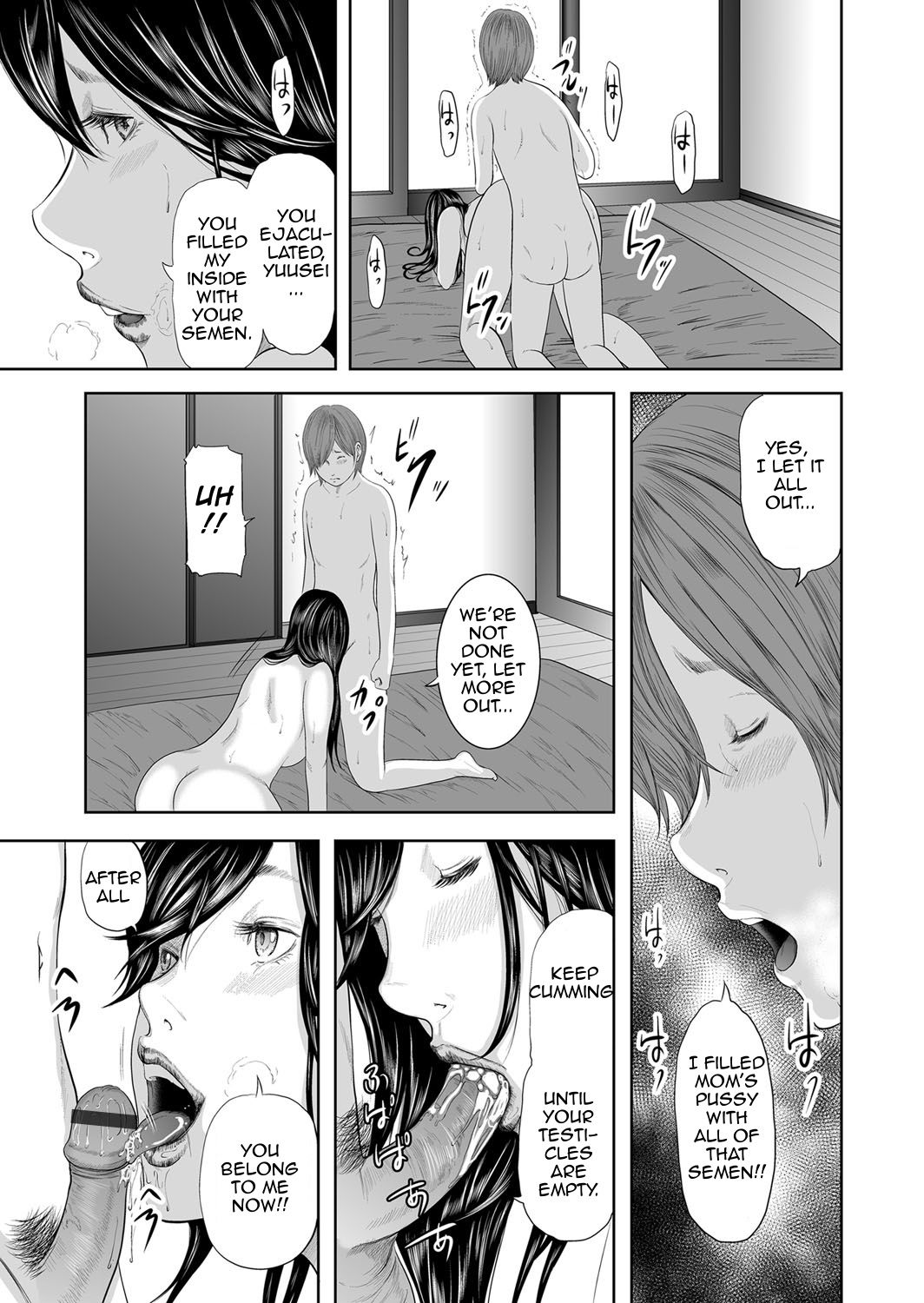 Mitarai Yuuki - Adultery Replica 4 page 18