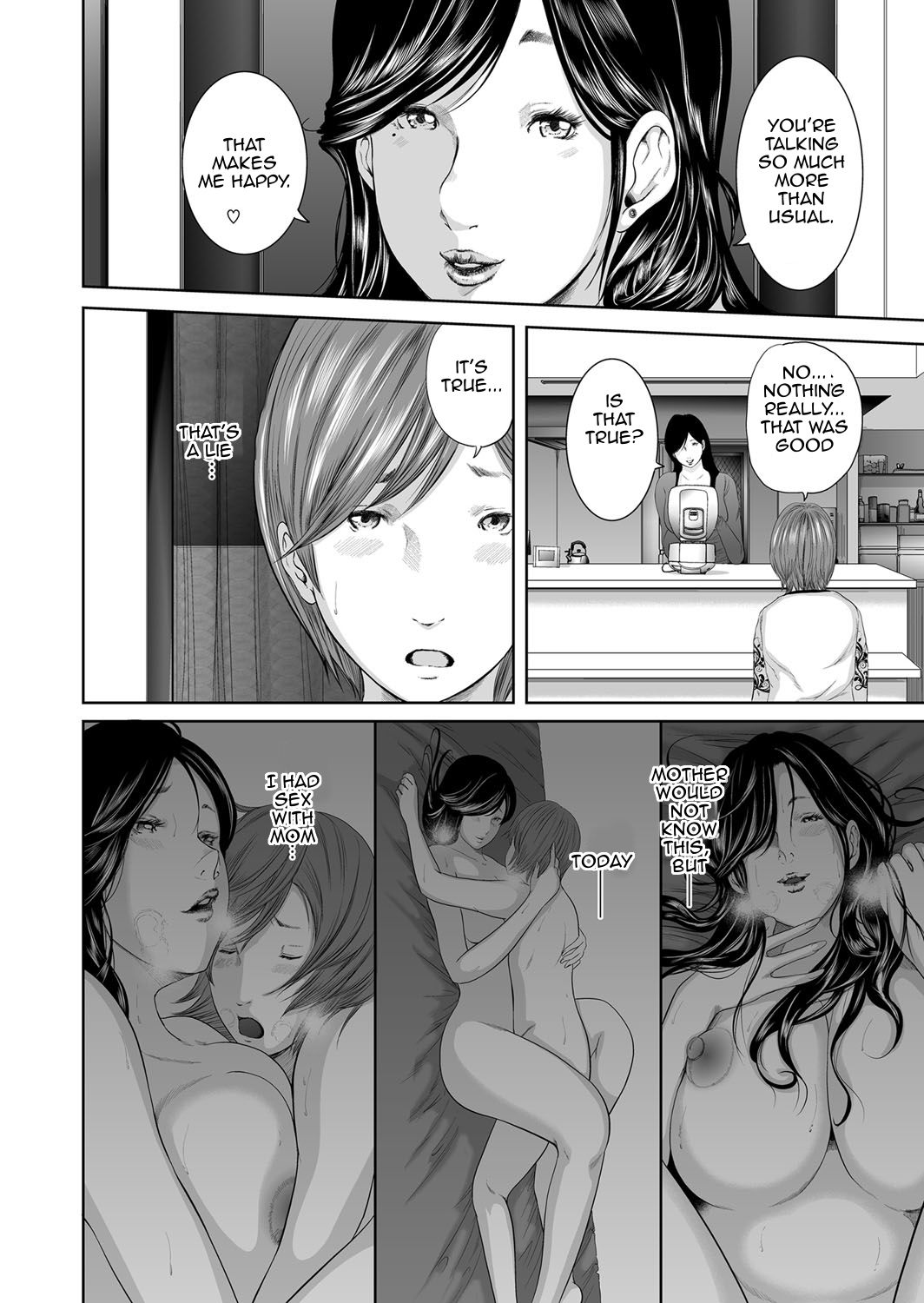 Mitarai Yuuki - Adultery Replica 4 page 3