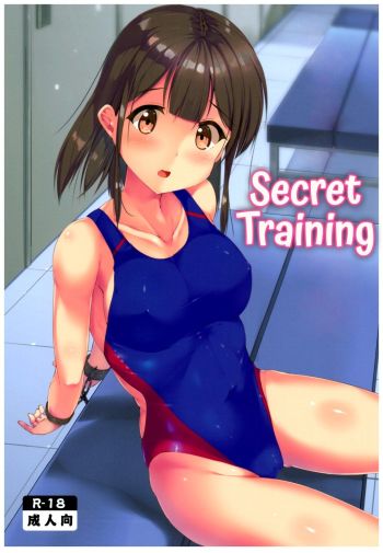 Nekomushi - Secret Training cover