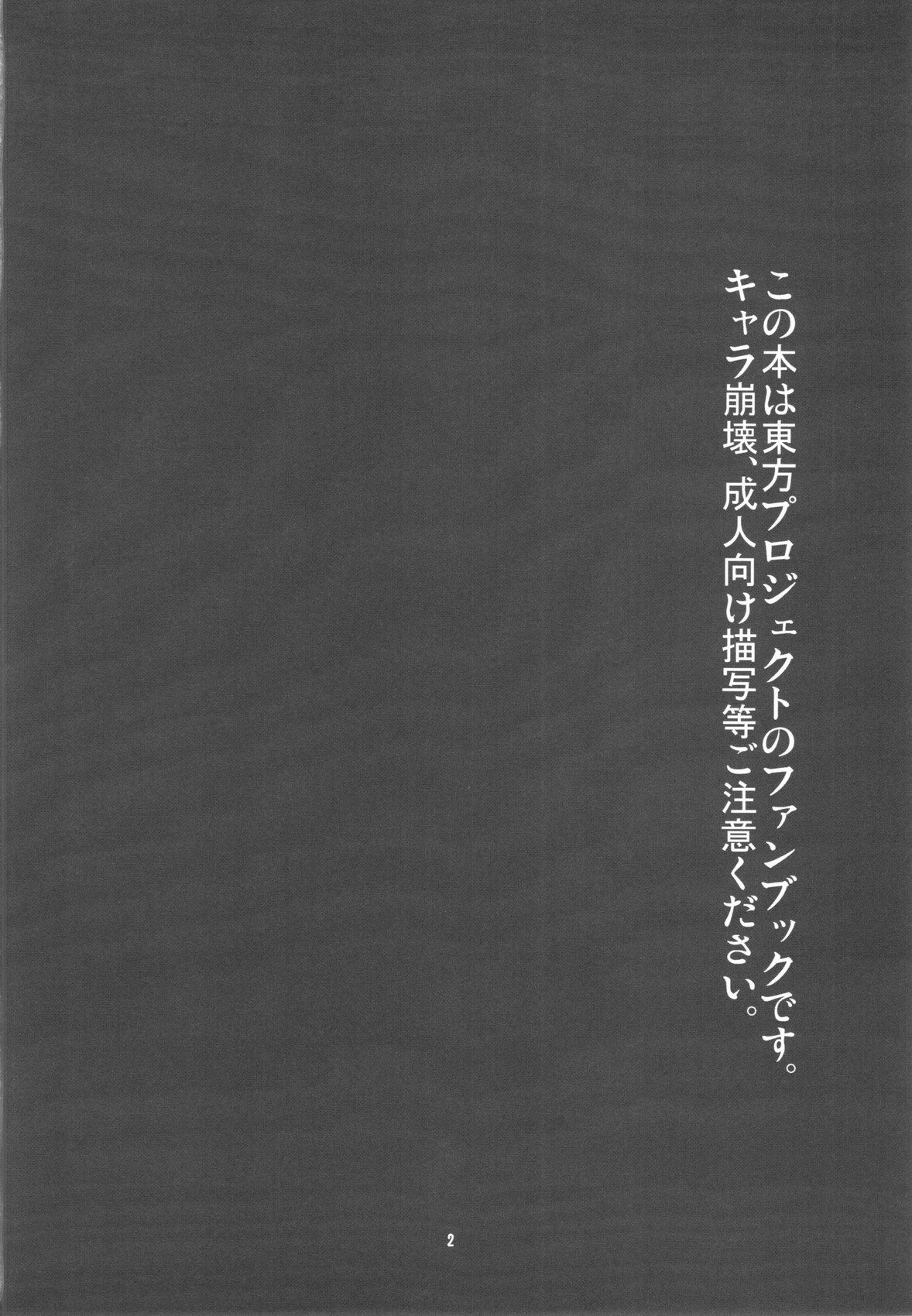 Aoi Manabu page 4