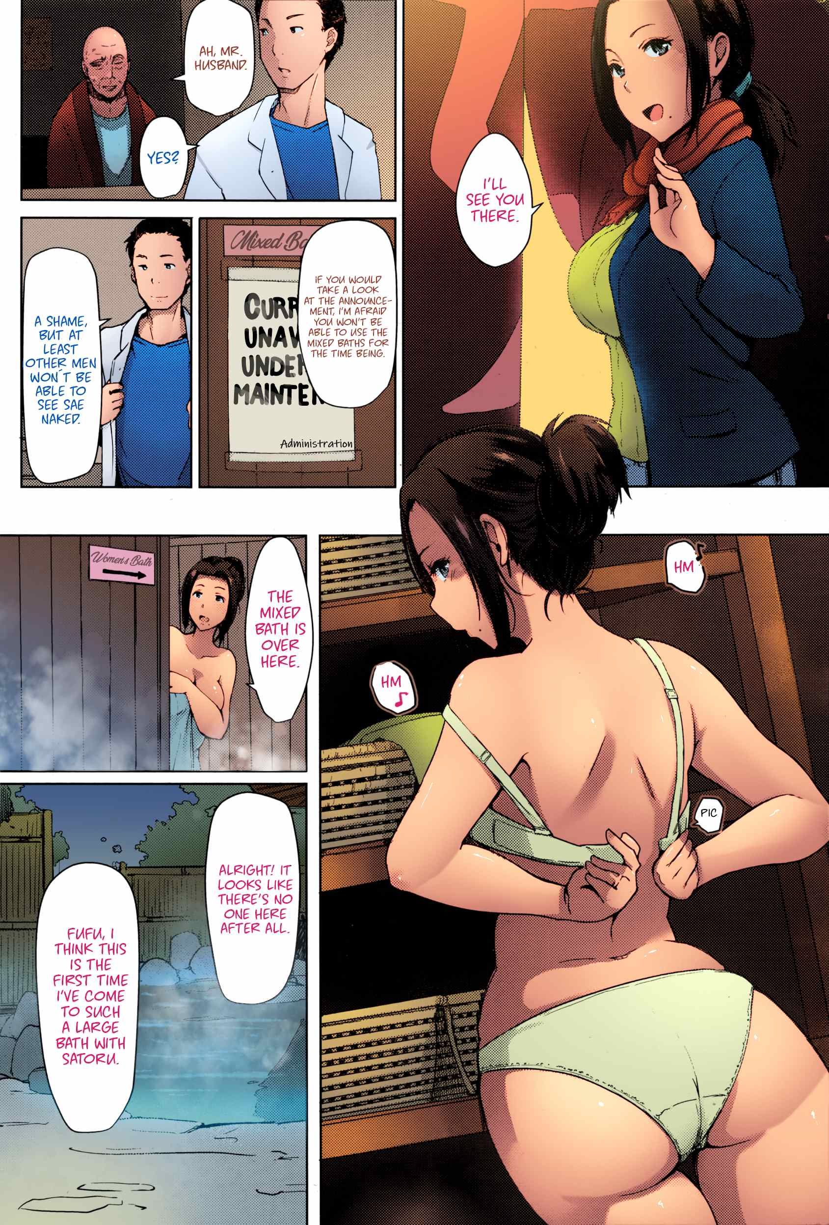 Secret Hot Spring Wife - Arakure page 3
