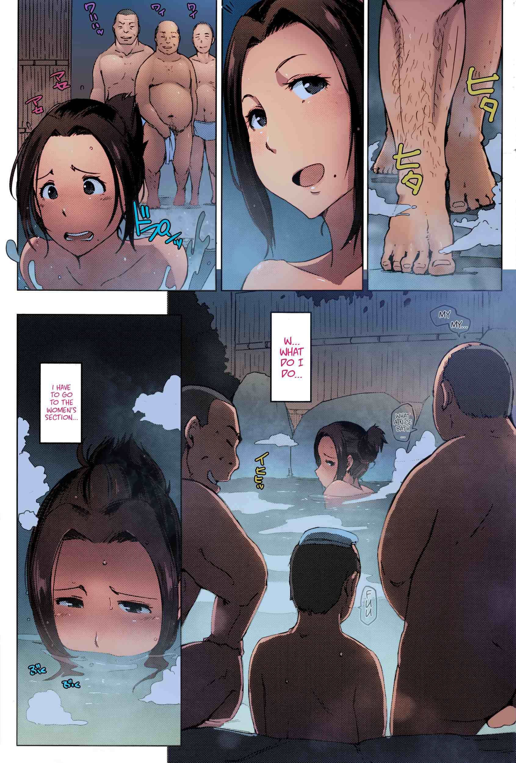 Secret Hot Spring Wife - Arakure page 5