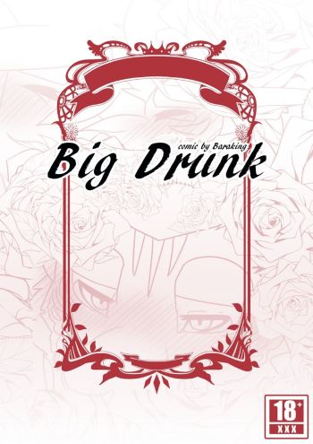 Big Drunk cover