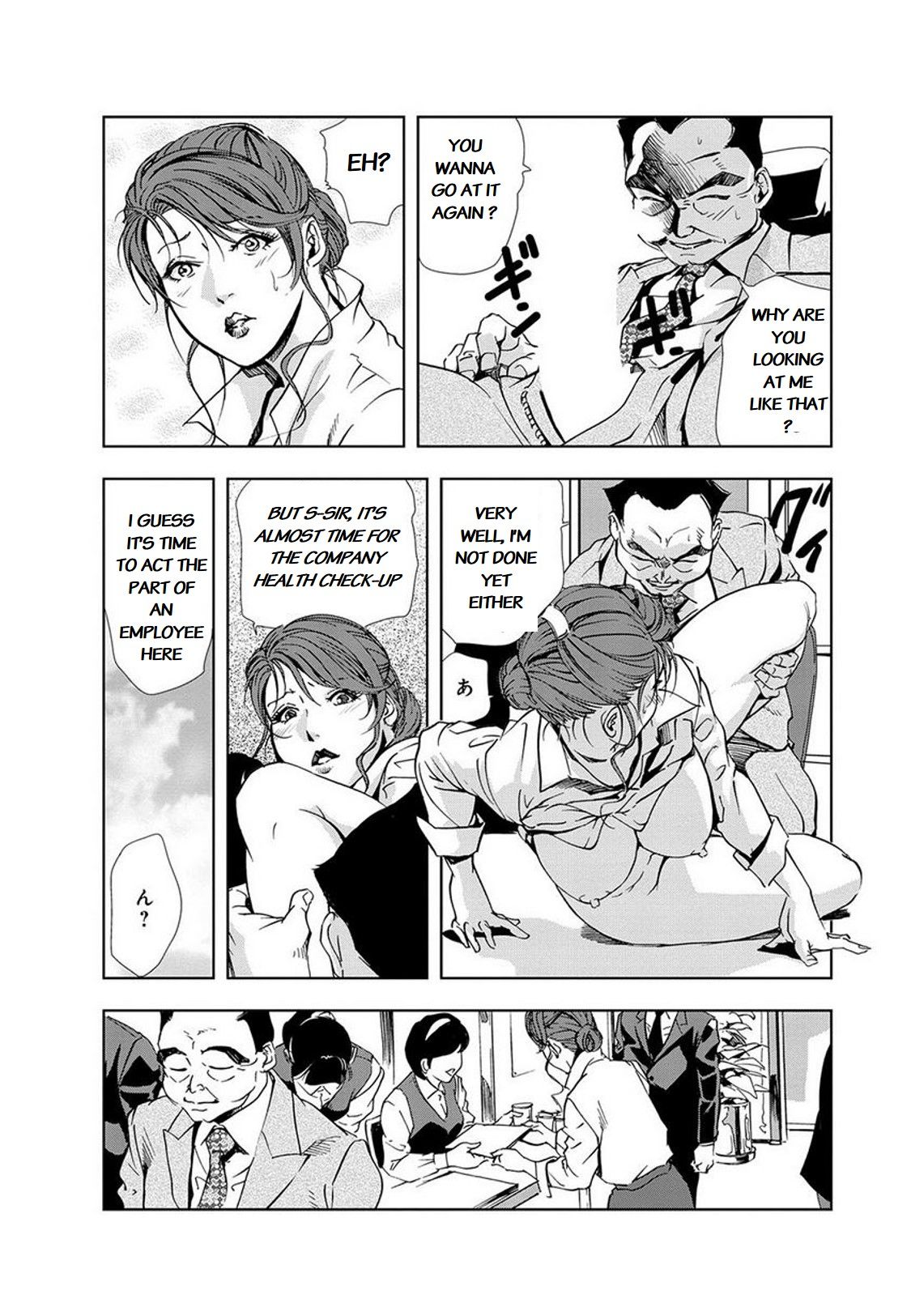 Nikuhisyo Yukiko 16 page 6