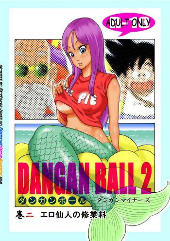 Dragon Ball 2 cover