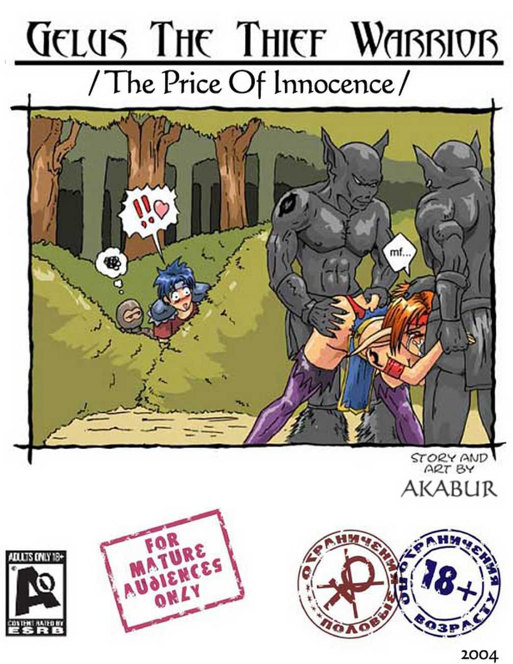 The Price Of Innocence page 1