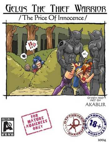 The Price Of Innocence cover