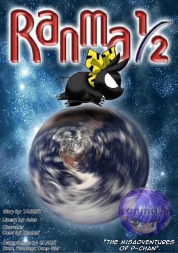 Ranma 3 cover